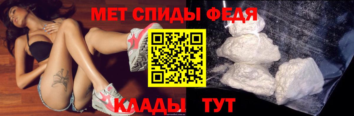 АМФЕТАМИН 98% Мончегорск