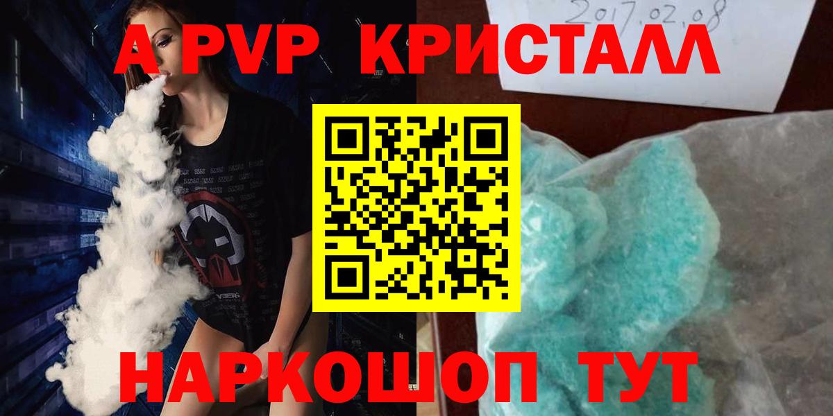A PVP крисы CK Мончегорск