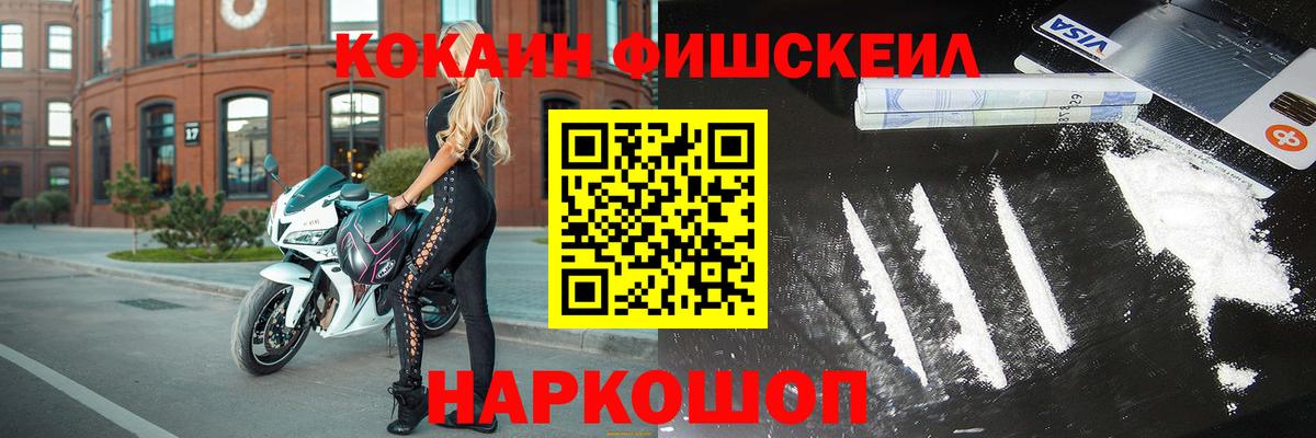 Cocaine Эквадор  Вход с VPN  КОКАИН VHQ  COCAIN  Мончегорск 