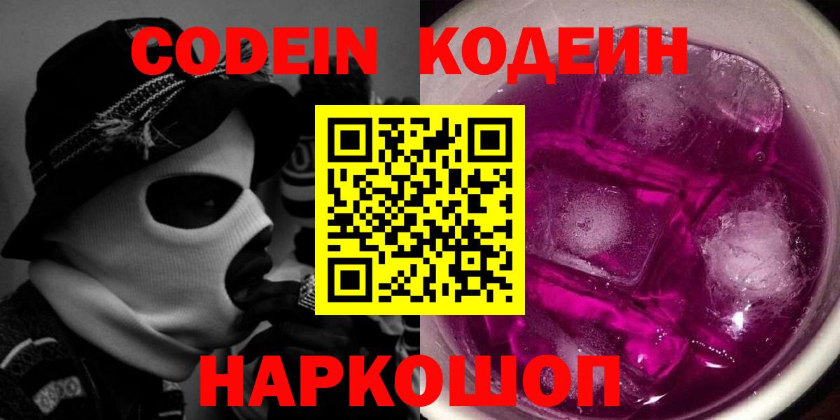 Галлюциногенные грибы Мончегорск