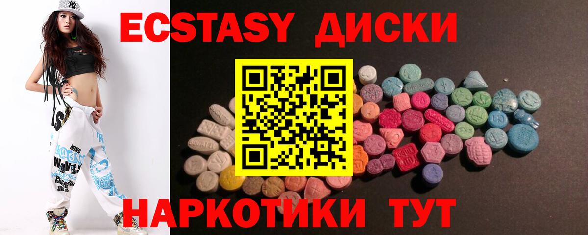 Мончегорск  МЕГА tor  Ecstasy бентли  Вход с VPN  Ecstasy 99% 