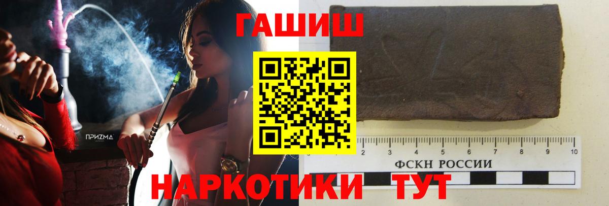 Мончегорск  Гашиш хэш  Вход с VPN  Гашиш AMNESIA HAZE 