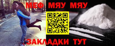 мефедрон мука Бузулук
