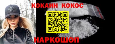 круглые Будённовск