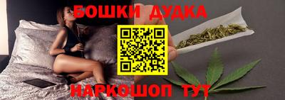 мефедрон мука Бузулук