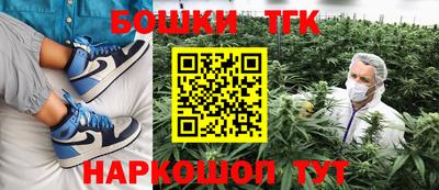 мефедрон мука Бузулук
