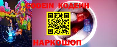 круглые Будённовск