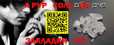 гидропоника Бугуруслан