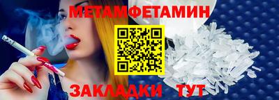 мефедрон мука Бузулук