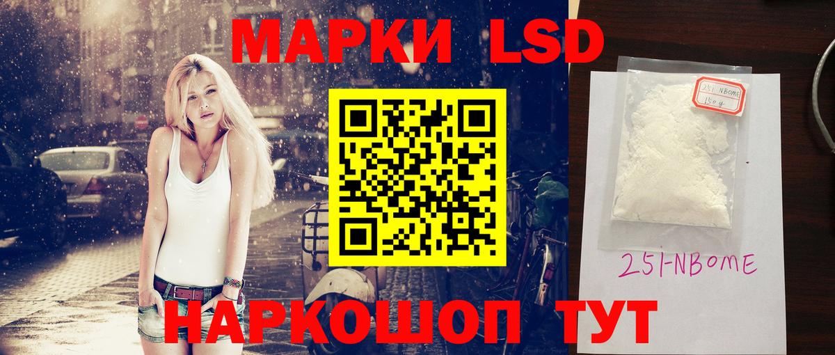 ЛСД экстази ecstasy Мончегорск
