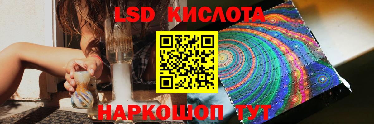 Мончегорск  LSD-25 экстази ecstasy  Вход с VPN  Лсд 25 экстази кислота 