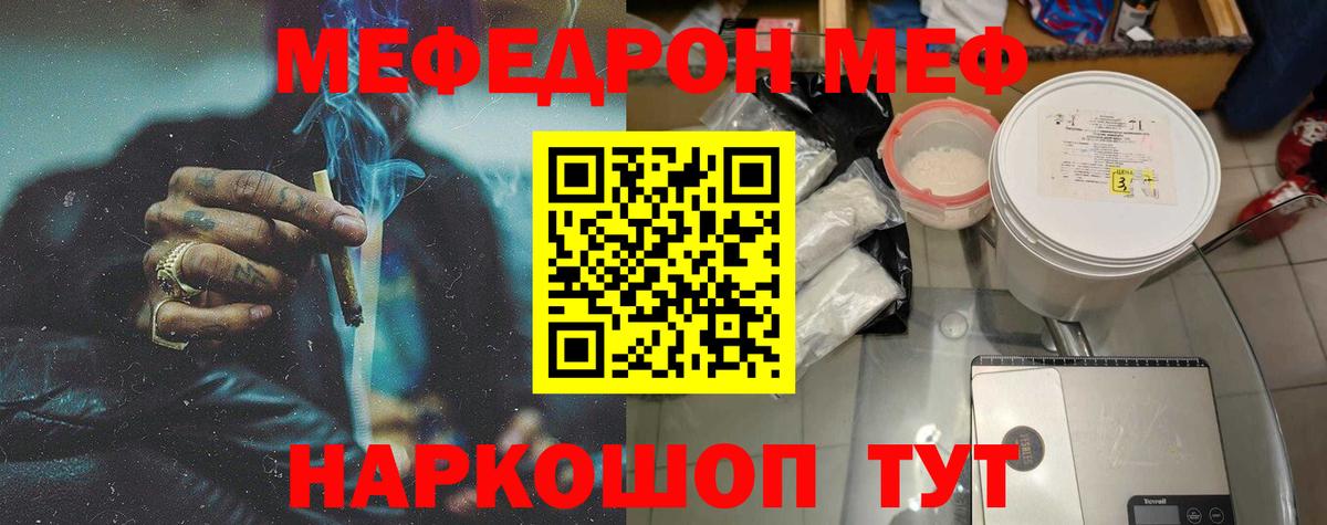 Cocaine  Мончегорск  Мефедрон кристаллы  ГАШИШ  Вход с VPN 