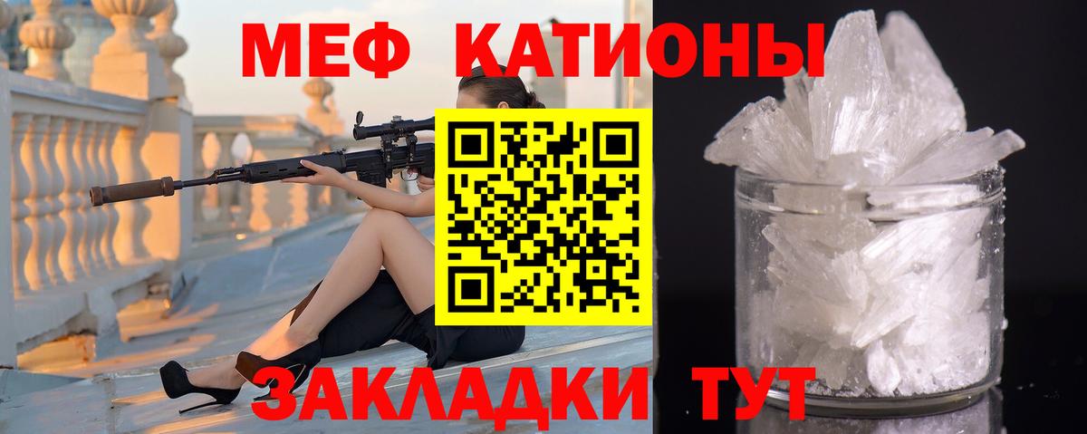 МЕФ  Мончегорск