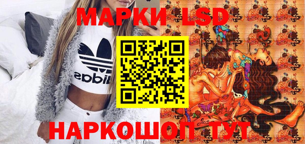Марки NBOMe  Вход с VPN  Марки N-bome 1500мкг  Мончегорск  Марки N-bome 1500мкг 