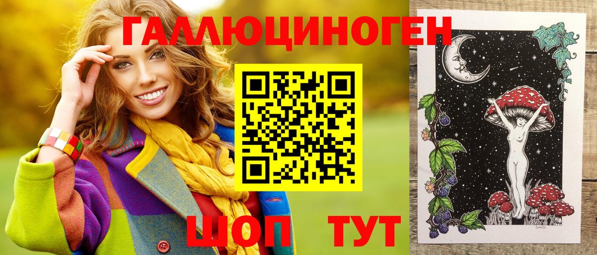 Галлюциногенные грибы Psilocybe  Псилоцибиновые грибы GOLDEN TEACHER  Мончегорск  Вход с VPN 
